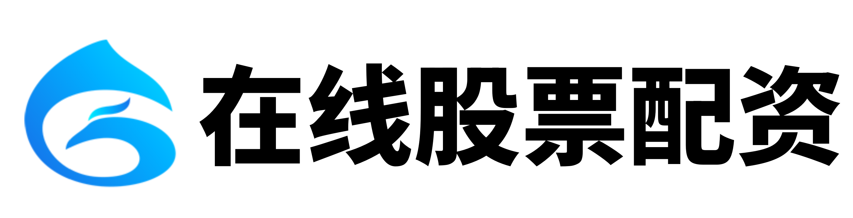 鼎和网配资